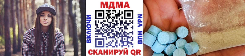 OMG онион купить наркотик Кореновск MDMA VHQ