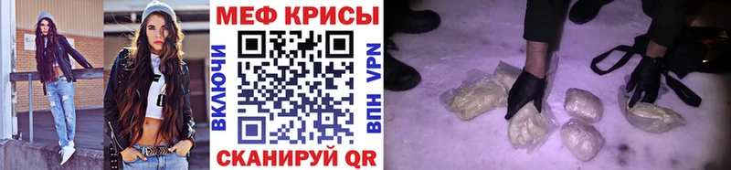 Меф VHQ  наркошоп  Кореновск 