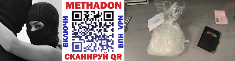 закладки  Кореновск  Метадон кристалл 