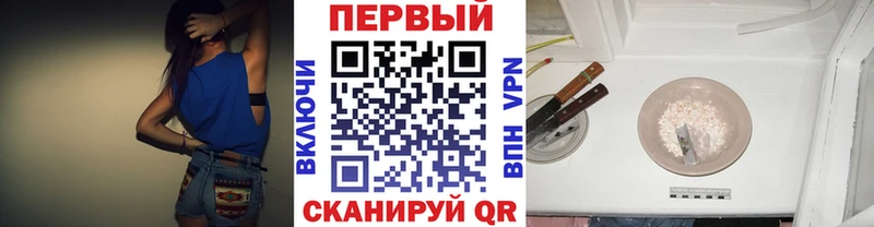 Метамфетамин Methamphetamine  дарнет шоп  Кореновск 