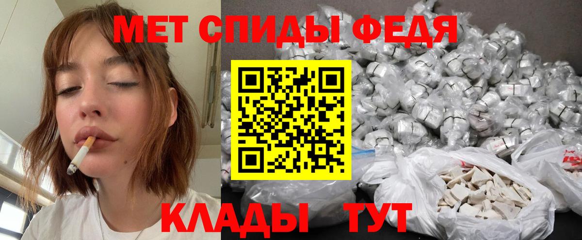 Метамфетамин кристалл Кореновск