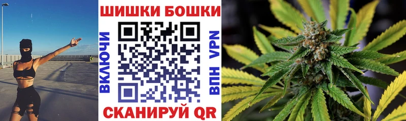 Шишки марихуана семена  как найти закладки  ОМГ ОМГ вход  Кореновск 