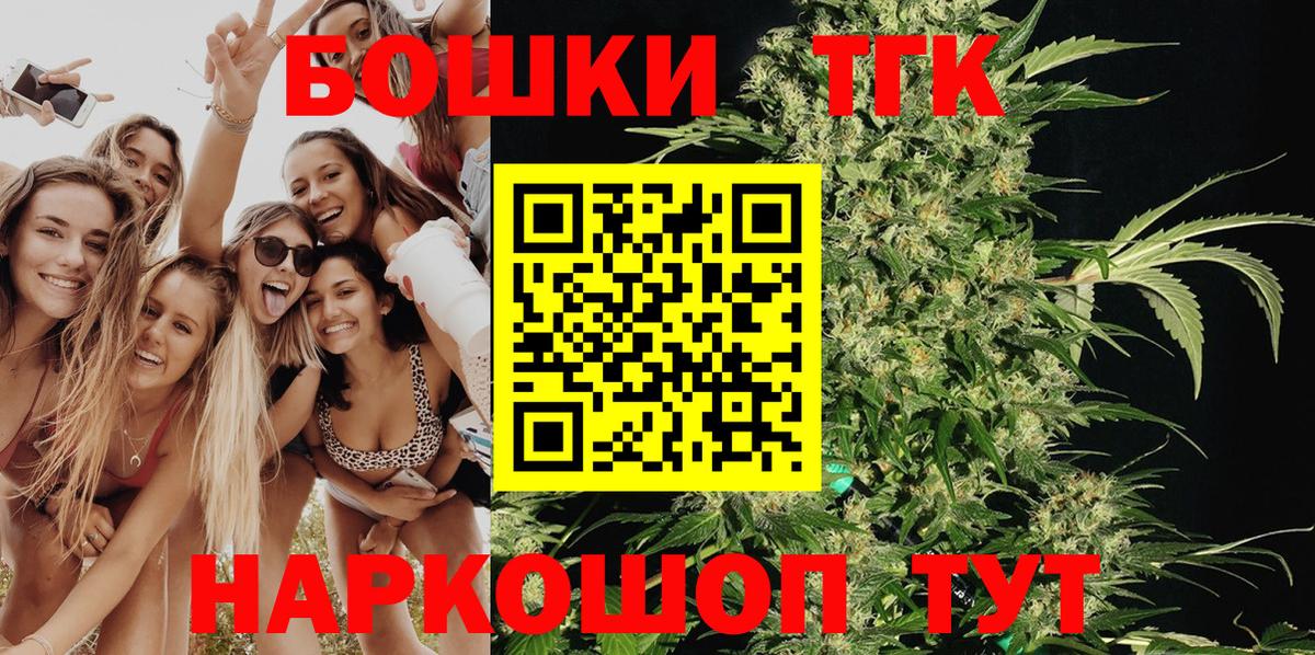 Каннабис марихуана Кореновск