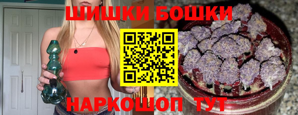 Кореновск  Каннабис ГИДРОПОН  Каннабис THC 21%  Бошки марихуана THC 21%  Вход с VPN 